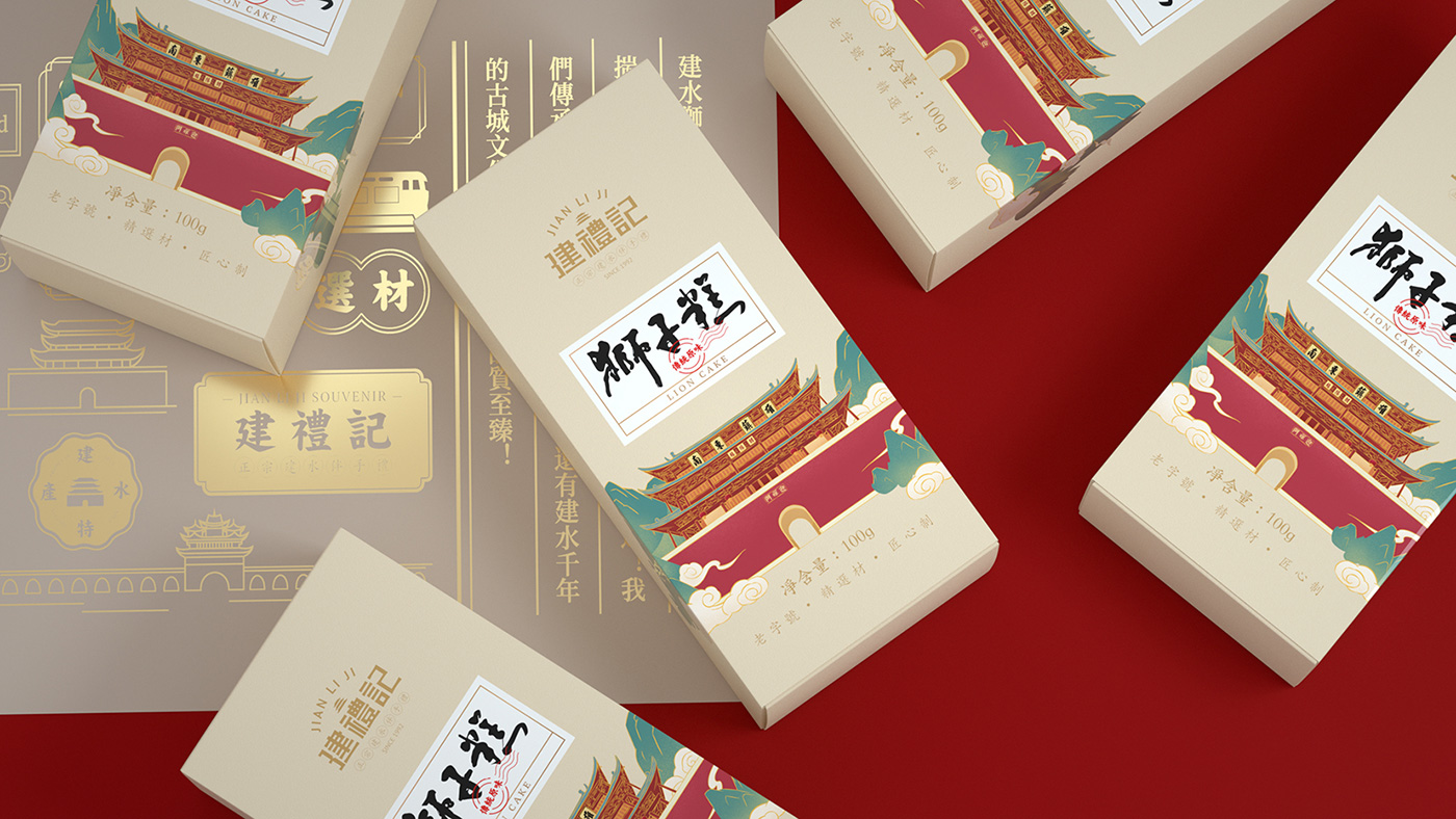建禮記品牌內包裝-向揚品牌.jpg