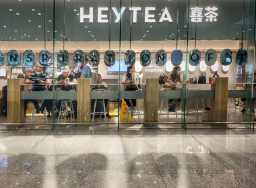 喜茶的門店-向揚(yáng)品牌.jpg