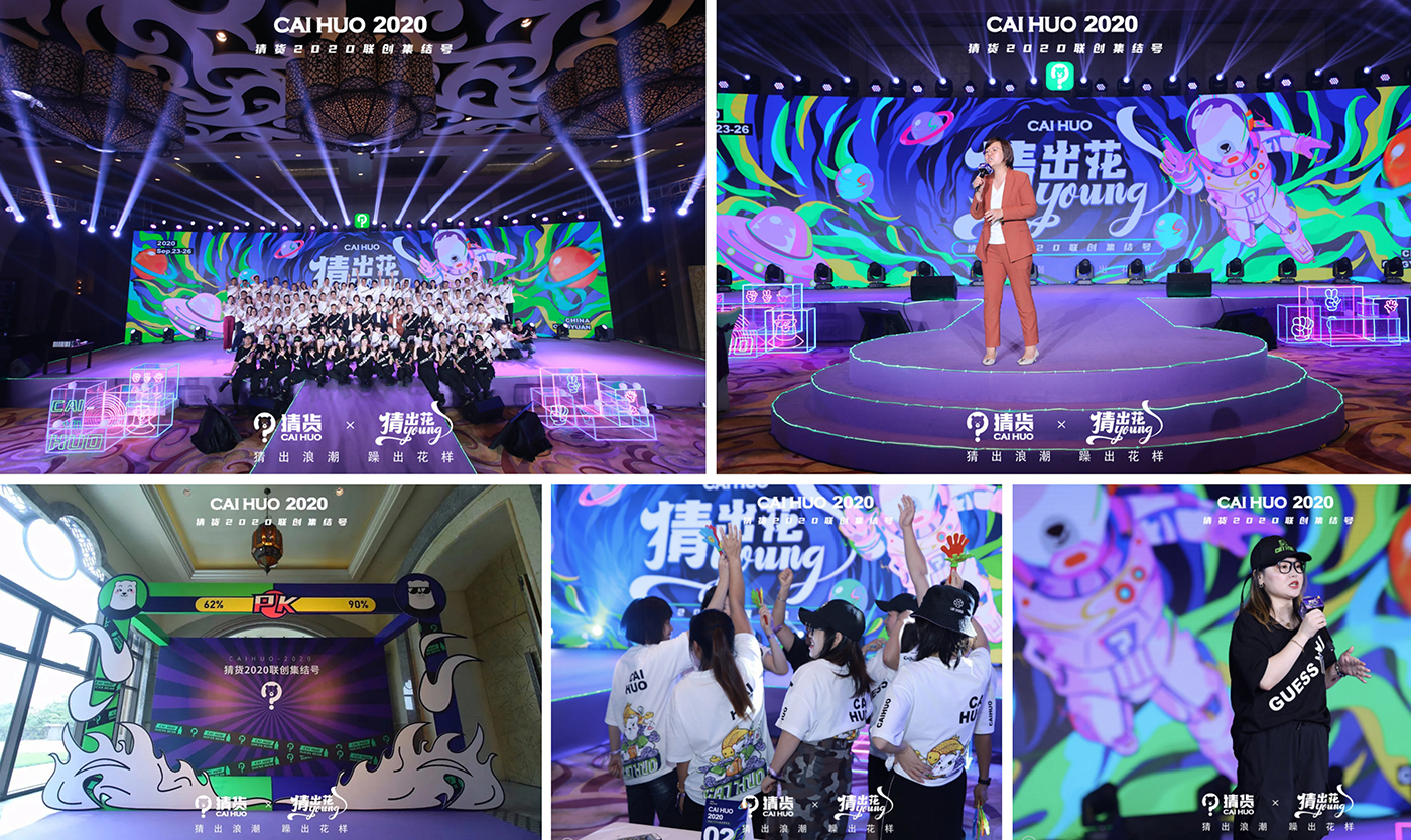 案例整理-29.jpg