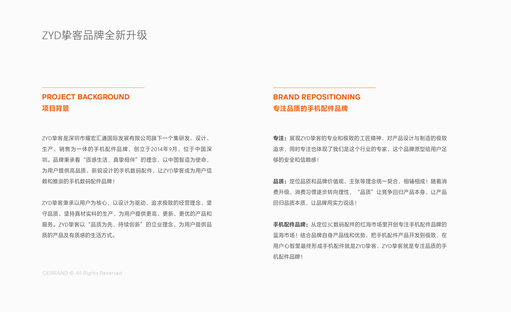 ZYD_畫(huà)板 1.jpg