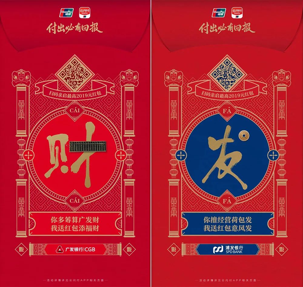 扁平風(fēng)格設(shè)計(jì).jpg